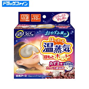 yX݌ɐʌzA[X bNX䂽ۂ ڂƃzbgق鉷CyWŃ`ČJԂgzgObY (  C zbgAC}XN ڂ߂ObY dq