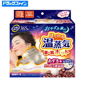 yX݌ɐʌzA[X bNX䂽ۂ Ezbgق鉷CyWŃ`ČJԂgzgObY (  C 񌨂߂ObY dqW )