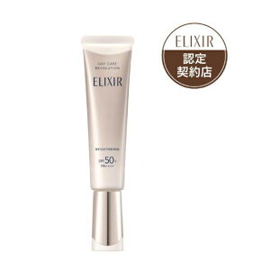 資生堂 エリクシール シュペリエル デーケアレボリューション ブライトニングba  SPF35+・PA++++ 35ml ( 医薬部外品)【資生堂認定ショップ】