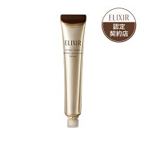 楽天市場】エリクシール リンクルクリーム 2本買うとの通販