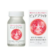 【6個セット】資生堂 ピュアブライトタブレット240粒x6個【資生堂認定ショップ】