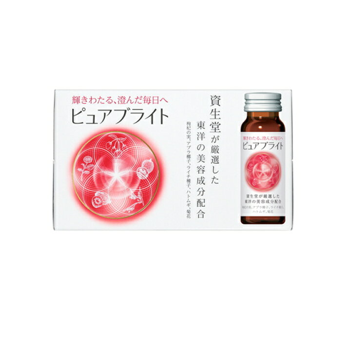 楽天市場】資生堂 ピュアブライト ドリンク (メートパック) 50ml 各 