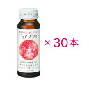 ＼7/13 10:00から7/15 23:59までポイント3倍！／資生堂　ピュアブライト ドリンク (メートパック)　50ml　各【30本・60本・120本・180本】　【代引き不可】【資生堂認定ショップ】