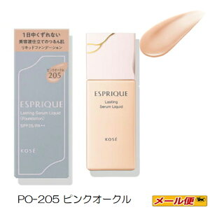 y1܂ŃlR|XzR[Z[ GXv[N(ESPRIQUE)XeBO Z Lbh@PO205 sNI[N 30gyLbht@f[Vz