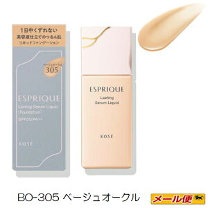 y1܂ŃlR|XzR[Z[ GXv[N(ESPRIQUE)XeBO Z Lbh@BO-305 x[WI[N 30gyLbht@f[Vz