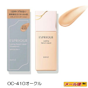 y1܂ŃlR|XzR[Z[ GXv[N(ESPRIQUE)XeBO Z Lbh@OC-410 I[N 30gyLbht@f[Vz