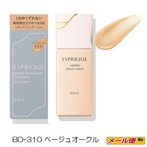 y1܂ŃlR|XzR[Z[ GXv[N(ESPRIQUE)XeBO Z Lbh@BO-310 x[WI[N 30gyLbht@f[Vz