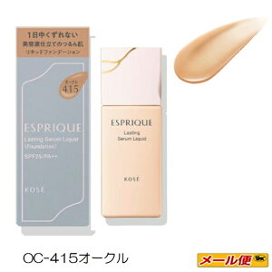 y1܂ŃlR|XzR[Z[ GXv[N(ESPRIQUE)XeBO Z Lbh@OC-415I[N 30gyLbht@f[Vz