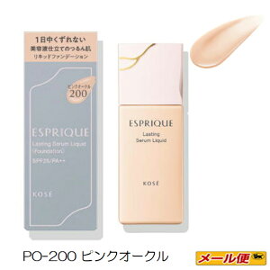 y1܂ŃlR|XzR[Z[ GXv[N(ESPRIQUE)XeBO Z Lbh@PO200 sNI[N 30gyLbht@f[Vz