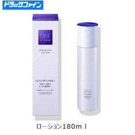 コーセー　ONE BY KOSE（ワン バイ コーセー）セラムヴェール ローション　180mL　（保湿・ライスパワー・うるおい・化粧水）