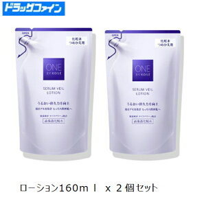 y2ZbgzR[Z[@ONE BY KOSEi oC R[Z[jZF[ [V@160mL@߂x2ZbgiێECXp[E邨Eϐj