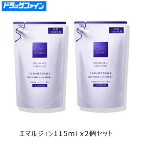 y2ZbgzR[Z[@ONE BY KOSEi oC R[Z[jZF[ G}W i߂pj115mLx2ZbgiێECXp[E邨Etj