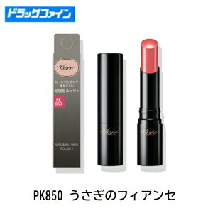 �R�[�Z�[�@���B�Z�iVisee�j�l���}�N�t�F�C�N ���[�W��II�@PK850 �������̃t�B�A���Z