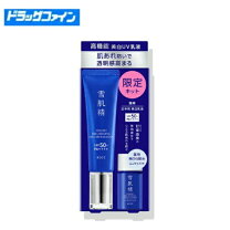 楽天市場】雪肌精 500ml 限定の通販