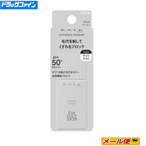 �y2�܂Ńl�R�|�X�z�J�l�{�E�@�P�C�g�iKATE)�@�|�A���X�L�[�p�[�@FOR�I�C���[�@�u���C�g�x�[�W���J���[�i���ω��n�j