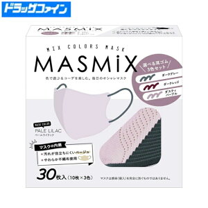 ��{�Y�� MASMIX�}�X�N�@�}�X�~�b�N�X�}�X�N ���R�A�\�[�g�i30�����j�y�y�[�����C���b�N�z�y���R�_�[�N�O���C�E�_�[�N���b�h�E�_�X�e�B�p�[�v���z�y�������z