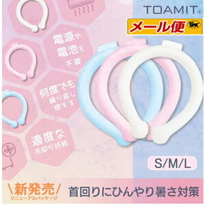 �y���ʌ���E1�܂Ńl�R�|�X�z�����Y�� Frosty Ring �t���X�e�B�����O �A���~�p�b�N �y�z���C�g�E�u���[ S�EM�EL �z �y�s���N S�EM�z�y��p�O�b�Y �N�[�������O�z�y�l�b�N�����O�z�i������