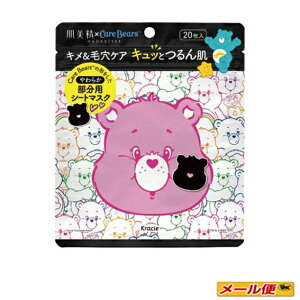 yʌE1܂ŃlR|XzNVG@ PAxA p}XN 20@yPAxǍ`p}XNzyێEьЂ߁z