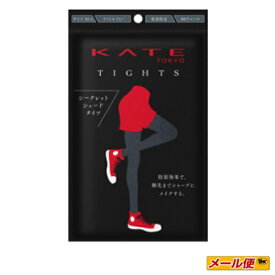 【ポイント5倍・数量限定・2個までネコポス可】カネボウ　ケイト（KATE)　タイツ （ナイトネイビー） M-Lサイズ 【80デニール】レッグウェア 着圧