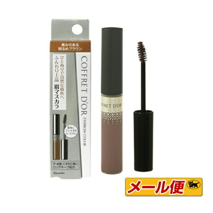 ラッピング無料】 カネボウ コフレドール マスカラベース 5.0g メール便可 terahaku.jp ラッピング無料】 カネボウ コフレドール マスカラベース 5.0g メール便可 terahaku.jp
