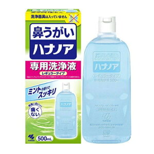 ѐ@nimA @ pt M[^Cv (pt500ml j@Ȃ