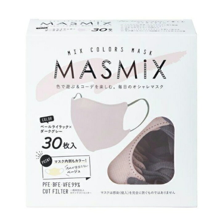 楽天市場】川本産業 MASMIXマスク マスミックスマスク 1箱（30枚 