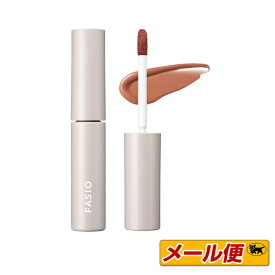 【2個までネコポス可】コーセー　ファシオ（FASIO) 　ワンデイ　アートメイク　ルージュ　05.Peach Beige（赤味のベージュ）　5.5g