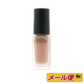 【5個までネコポス可】★コーセー　ネイルホリック(NAILHOLIC)　BE302　5mL