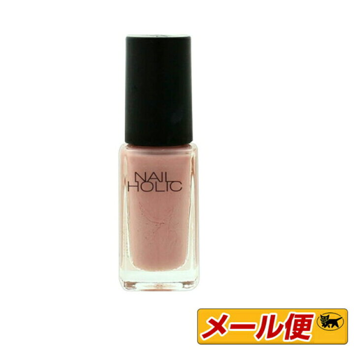 楽天市場 5個までネコポス可 コーセー ネイルホリック Nailholic Be807 5ml ドラッグファイン楽天市場店