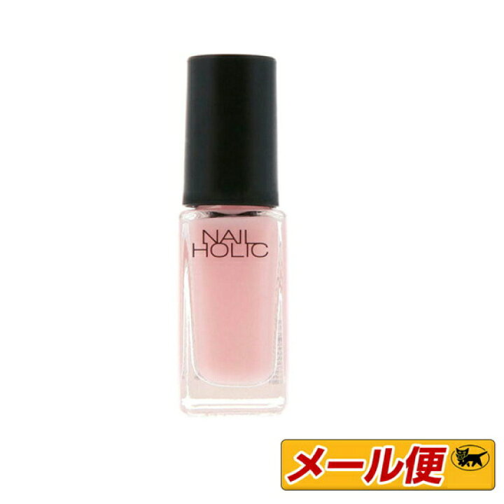 楽天市場 5個までネコポス可 コーセー ネイルホリック Nailholic Pk808 5ml ドラッグファイン楽天市場店