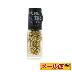 【5個までネコポス可】コーセー　ネイルホリック(NAILHOLIC)　パーティーフレーク　GD027　5mL