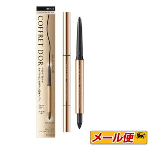 �y1�܂Ńl�R�|�X�z���J�l�{�E�@COFFRET D'OR�i�R�t���h�[���j�@�t���[�~���O�y���V���A�C���C�i�[�@BK-35