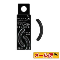【3個までネコポス可】カネボウ　ケイト（KATE)カーブナー用替えゴム（2個入）