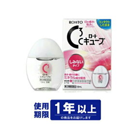 楽天市場 目薬 ロートcキューブ 医薬品 コンタクト 介護 の通販 楽天市場 目薬 ロートcキューブ 医薬品 コンタクト 介護 の通販