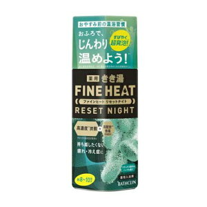 oXN@ FINE HEAT(t@Cq[g)ZbgiCg@{g@400g