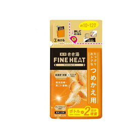 バスクリン　きき湯 FINE HEAT(ファインヒート)グレープフルーツの香り　つめかえ用　500g