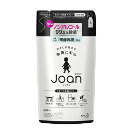 花王　クイックル　Joan（ジョアン）　除菌スプレー　詰替え　250mL
