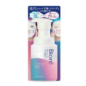 花王　ビオレ 泡クリームメイク落とし　本体　210mL