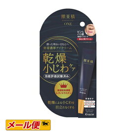 【1個までネコポス可】クラシエ　肌美精　リンクルケア　密着濃厚アイクリーム　15g