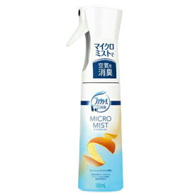 P&G　ファブリーズ　マイクロミスト　消臭スプレー　フレッシュ・シトラスの香り　本体　300mL