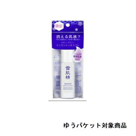楽天市場 雪肌精 化粧水 ミニの通販