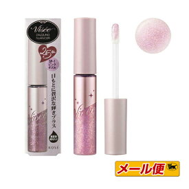 楽天市場 リップグロス ブランドヴィセ ベースメイク メイクアップ 美容 コスメ 香水 の通販 楽天市場 リップグロス ブランドヴィセ ベースメイク メイクアップ 美容 コスメ 香水 の通販