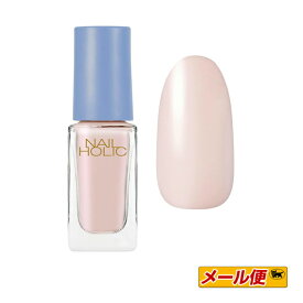 【限定品・5個までネコポス可】コーセー　NAIL HOLIC（ネイルホリック）スプリングデニム　PK865　5mL