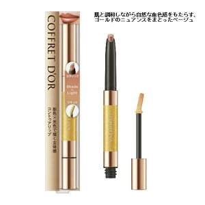 ���J�l�{�E�@COFFRET D'OR�i�R�t���h�[���j�@�R���g�D�A���b�v�f���I�@�@07�i�S�[���h�x�[�W���j