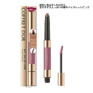 ���J�l�{�E�@COFFRET D'OR�i�R�t���h�[���j�@�R���g�D�A���b�v�f���I�@08�i�o�C�I���b�g�s���N�j