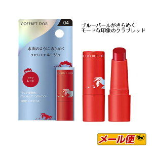 �y���ʌ���E2�܂Ńl�R�|�X�z�J�l�{�E�@COFFRET D'OR�i�R�t���h�[���j �A�N�A�V���C���~�j���[�W���@04�i�N���u���b�h�j