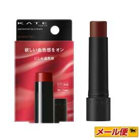 楽天市場 ケイト リップの通販