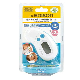 Dr.EDISON　キャップで切替赤外線体温計　さっと測れる2Way体温計