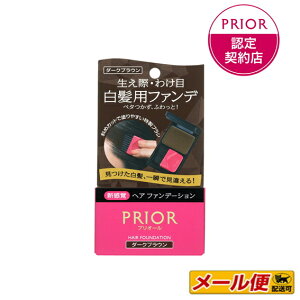 �y�l�R�|�X1�܂ŉz�������@�v���I�[���@�w�A�@�t�@���f�[�V�����@�_�[�N�u���E��