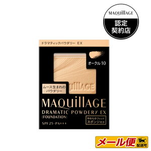 �y1�܂Ńl�R�|�X�z�������@�}�L�A�[�W���@�h���}�e�B�b�N�p�E�_���[�@EX�@�@�I�[�N��10�i���t�B���j�y��▾��߁z�@�y�t�@���f�[�V�����z�@SPF25/PA++++